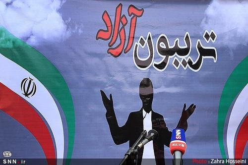 تریبون آزاد دانشجویی امروز، 11 آذرماه در دانشگاه ایلام برگزار می گردد