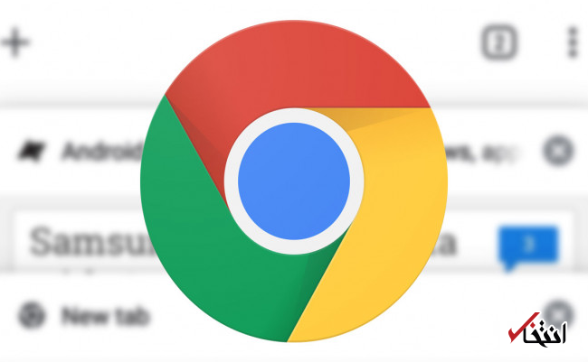 گوگل کروم صفحات مبتنی بر کد QR را به اشتراک می گذارد