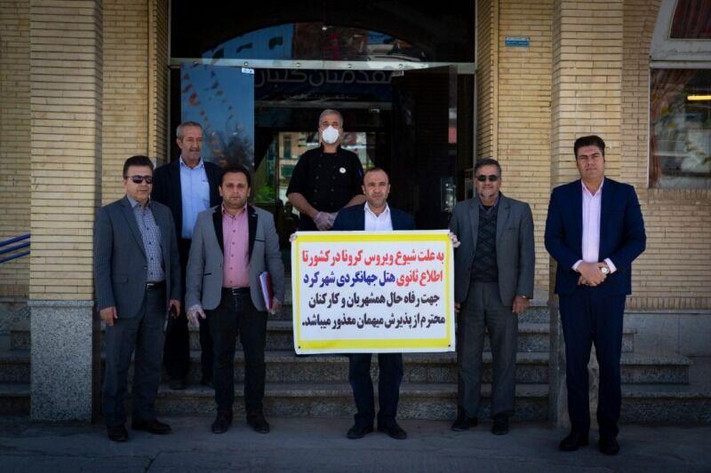 خبرنگاران پذیرش گردشگران در مراکز اقامتی چهارمحال و بختیاری ممنوع است