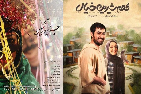 جزیره رنگین و طعم شیرین خیال در جشنواره مارکو پولو