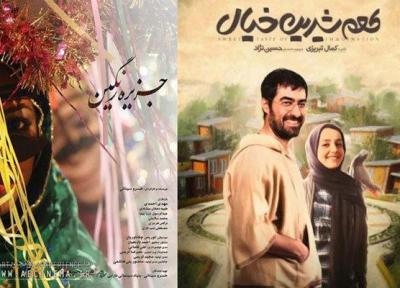 جزیره رنگین و طعم شیرین خیال در جشنواره مارکو پولو