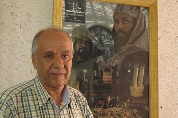 یادی از تهیه کننده مختارنامه در خارج از کادر