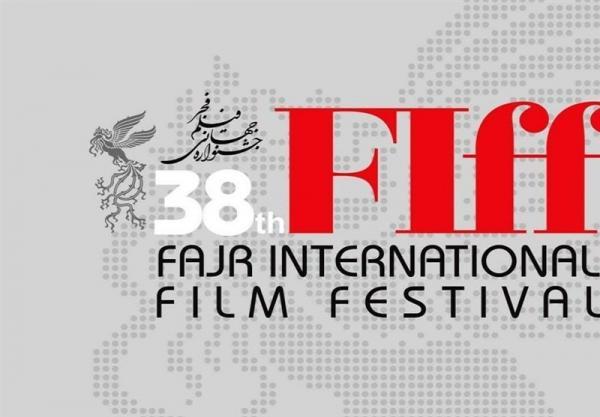 300 نوبت نمایش برای فیلم های حاضر در جشنواره جهانی فجر
