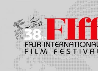 300 نوبت نمایش برای فیلم های حاضر در جشنواره جهانی فجر