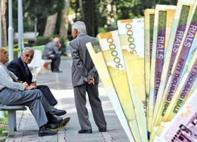 زمان پرداخت معوقات افزایش حقوق بازنشستگان سایر سطوح