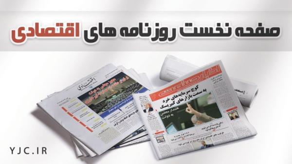 بازارسازی برای صنعت نفت، فصل سرد بازار لوازم خانگی