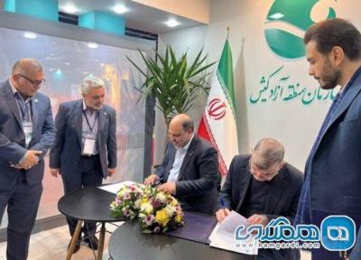 تفاهمنامه همکاری بین کانون جهانگردی و اتومبیلرانی ایران و سازمان منطقه آزاد کیش به امضا رسید